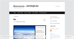 Desktop Screenshot of bhalomanush.com